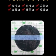 ɽ�|ʢ�PԴˎ�I(y��)���޹�˾-��ˮ�ڸ��N/����N/�����ʹ�N/oem�N�ƴ��ӹ�