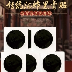 ɽ�|ʢ�PԴˎ�I(y��)���޹�˾-�ڸ��N/�����ʹ�����N/oem�N�ƴ��ӹ�