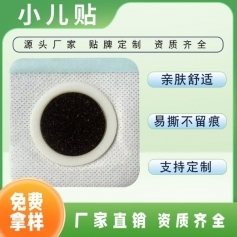 ɽ�|ʢ�PԴˎ�I(y��)���޹�˾-С��Ѩλ�N/���ۻ��|(zh��)Ѩλ�N/Ѩλ�����̼��N/oem�N�ƴ��ӹ�