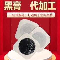 ɽ�|ʢ�PԴˎ�I(y��)���޹�˾-���y(t��ng)�ڸ��N/��ˎ�N/oem�N�ƴ��ӹ�