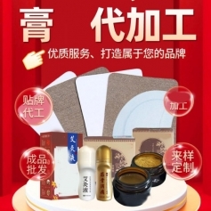 ɽ�|ʢ�PԴˎ�I(y��)���޹�˾-����Һ/�����ʹ��/oem�N�ƴ��ӹ�