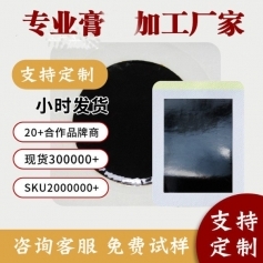 ɽ�|ʢ�PԴˎ�I(y��)���޹�˾-�ڸ��N/�h(yu��n)�t�������N/oem�N�ƴ��ӹ�