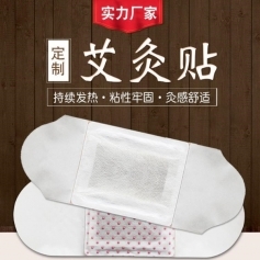 ɽ�|ʢ�PԴˎ�I(y��)���޹�˾-�����N/��Ȼ�l(f��)���N/ů�����N/oem�N�ƴ��ӹ�