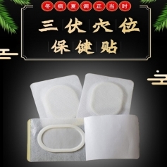 ɽ�|ʢ�PԴˎ�I(y��)���޹�˾-�����N/Ѩλ�����N/���ƶ�Ҏ(gu��)���ˎ���N/�i�����ȱ����N/oem�N�ƴ��ӹ�