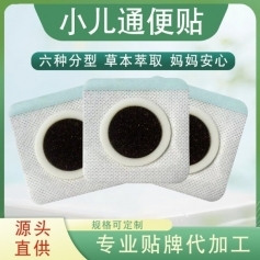 ɽ�|ʢ�PԴˎ�I(y��)���޹�˾-С��ͨ���N/Ҏ(gu��)��ɶ���/С��Ѩλ�����N/oem�N�ƴ��ӹ�