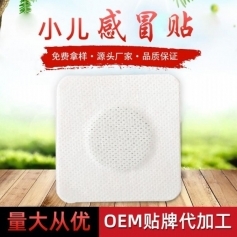 ɽ�|ʢ�PԴˎ�I(y��)���޹�˾-С����ð�N/Ѩλ�����̼��N/oem�N�ƴ��ӹ�