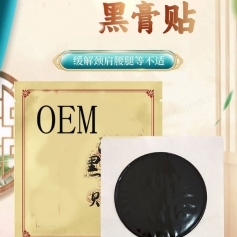 ɽ�|ʢ�PԴˎ�I(y��)���޹�˾-�ڸ��N/���y(t��ng)��ˎ�N/�����N/oem�N�ƴ��ӹ�/�i����ʹ�N