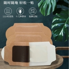 ɽ�|ʢ�PԴˎ�I(y��)���޹�˾-ů�m�N/ů�����N/����N/oem�N�ƴ��ӹ�