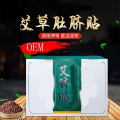 ɽ�|ʢ�PԴˎ�I(y��)���޹�˾-���ݶ�Ě�N/Ѩλ�N/�o�����հ��N/oem�N�ƴ��ӹ�