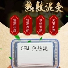 ɽ�|ʢ�PԴˎ�I(y��)���޹�˾-�ğ���/oem�N��