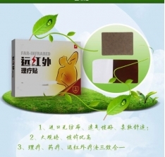 ɽ�|ʢ�PԴˎ�I(y��)���޹�˾-�h�t�������N/�o������ˎ�N/Ѩλ�N/oem�N�ƴ��ӹ�