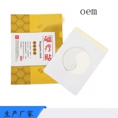 ɽ�|ʢ�PԴˎ�I(y��)���޹�˾-�ů���/�����N/oem�N�ƴ��ӹ�