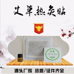 ɽ�|ʢ�PԴˎ�I(y��)���޹�˾-���ݟ���N/ů�m�N/�o(h��)���N/�ğ��N/�žğ��N/oem�N�ƴ��ӹ�