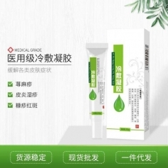 ɽ�|ʢ�PԴˎ�I(y��)���޹�˾-�t(y��)��������z/oem�N�ƴ��ӹ�