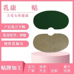 ɽ�|ʢ�PԴˎ�I(y��)���޹�˾-�鿵�N/Ѩλ�����̼��N/oem�N�ƴ��ӹ�