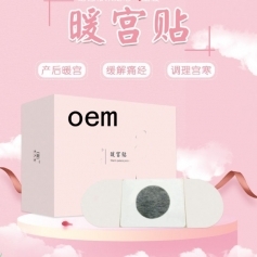 ɽ�|ʢ�PԴˎ�I(y��)���޹�˾-ů�m�N/ů�����N/�o���N/oem�N�ƴ��ӹ�