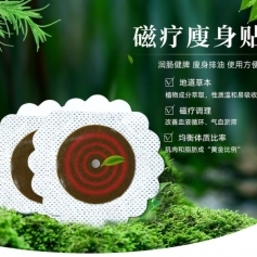 ɽ�|ʢ�PԴˎ�I(y��)���޹�˾-��Ě�N/Ѩλ�����̼��N/oem�N�ƴ��ӹ�