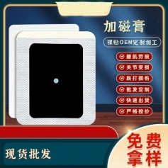 ɽ�|ʢ�PԴˎ�I(y��)���޹�˾-�ӴŸ�ˎ�N/�ů��Ͳ��N/�����N/���N/oem�N�ƴ��ӹ�