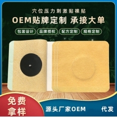 ɽ�|ʢ�PԴˎ�I(y��)���޹�˾-Ѩλ�����̼��N/���N/�o�����հ��N/oem�N�ƴ��ӹ�