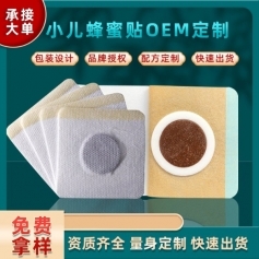 ɽ�|ʢ�PԴˎ�I(y��)���޹�˾-С���ȴ��N/С�������N/ˎ��Ѩλ�N/�հ��N/oem�N�ƴ��ӹ�