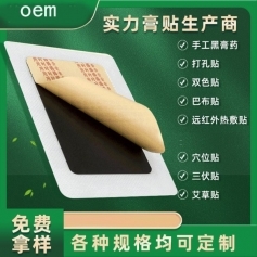 ɽ�|ʢ�PԴˎ�I(y��)���޹�˾-�ֹ��ڸ�ˎ/�����N/�������N���a(ch��n)��/oem�N�ƴ��ӹ�