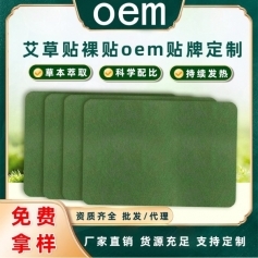 ɽ�|ʢ�PԴˎ�I(y��)���޹�˾-�����N/���N/oem�N�ƴ��ӹ�/�o(w��)������ˎ�N