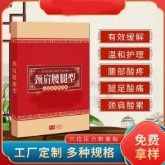 ɽ�|ʢ�PԴˎ�I(y��)���޹�˾-�i��������/Ѩλ�����̼��N/�o�����հ��N/oem�N�ƴ��ӹ�