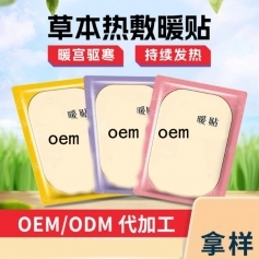 ɽ�|ʢ�PԴˎ�I(y��)���޹�˾-�ݱ����ů�N/����N/ů�m�N/oem�N�ƴ��ӹ�