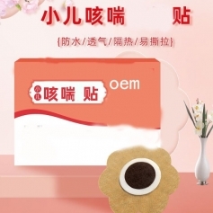 ɽ�|ʢ�PԴˎ�I(y��)���޹�˾-С���ȴ��N/Ѩλ�����̼��N/�����N/������Ě�N/oem�N�ƴ��ӹ�