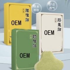 ɽ�|ʢ�PԴˎ�I(y��)���޹�˾-�����N/�i׵�N/�����N/�����N/oem�N�ƴ��ӹ�