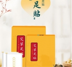 ɽ�|ʢ�PԴˎ�I(y��)���޹�˾-���N/��Ȼ�l(f��)���N/����N/oem�N�ƴ��ӹ�/�㲿hli