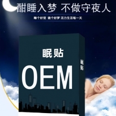 ɽ�|ʢ�PԴˎ�I(y��)���޹�˾-˯���N/Ѩλ�N/oem�N�ƴ��ӹ�/�հ��N