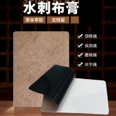 ɽ�|ʢ�PԴˎ�I(y��)���޹�˾-ˮ�̲���/�ڸ�ˎ�N/oem�N��/���ƶ���