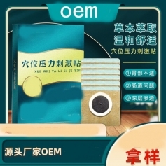 ɽ�|ʢ�PԴˎ�I(y��)���޹�˾-Ѩλ�����̼��N/�cθ�N/��Ě�N/oem�N�ƴ��ӹ�