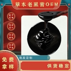 ɽ�|ʢ�PԴˎ�I(y��)���޹�˾-�ݱ��Ϻڸ�/�����N/oem�N�ƴ��ӹ�