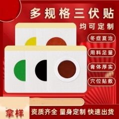 ɽ�|ʢ�PԴˎ�I(y��)���޹�˾-�����N/��Ҏ(gu��)��/�Y�|(zh��)�Rȫ/Ѩλ�N/�հ��N/oem�N�ƴ��ӹ�