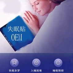 ɽ�|ʢ�PԴˎ�I(y��)���޹�˾-ʧ���N/Ѩλ�N/���ƶ���oem�N�ƴ���