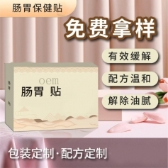 ɽ�|ʢ�PԴˎ�I(y��)���޹�˾-�cθ�����N/Ѩλ�N/������Ě��/���b����oem�N��