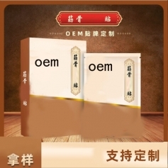 ɽ�|ʢ�PԴˎ�I(y��)���޹�˾-����N/�����N/oem�N�ƴ��ӹ�/Դ�^�S�Ҷ��ƶ���/���N/͸��ˮ�̲�