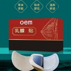 ɽ�|ʢ�PԴˎ�I(y��)���޹�˾-�����N/Ѩλ�N/oem�N�ƴ��ӹ�