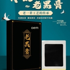 ɽ�|ʢ�PԴˎ�I(y��)���޹�˾-���y(t��ng)�Ϻڸ�/�����N/�h�t�������N/�ߴ�10cmx12cm