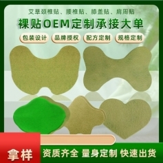 ɽ�|ʢ�PԴˎ�I(y��)���޹�˾-�����N/���Noem�����N�ƴ��ӹ�/��׵�N �����N