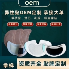 ɽ�|ʢ�PԴˎ�I(y��)���޹�˾-�����N/���N/�Y�|(zh��)�Rȫ/oem�N�ƴ��ӹ�