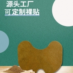 ɽ�|ʢ�PԴˎ�I(y��)���޹�˾-�i׵�N/���N����/Դ�^�S��/oem�N�ƴ��ӹ�