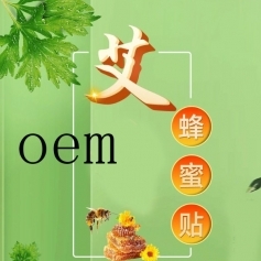 ɽ�|ʢ�PԴˎ�I(y��)���޹�˾-���ۻ��|(zh��)Ѩλ�N/�����N/��Ě�N/oem�N�ƴ��ӹ�