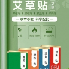 ɽ�|ʢ�PԴˎ�I(y��)���޹�˾-�����N/�����N/�����N/���ƶ���oem�N�ƴ��ӹ�