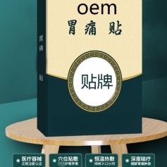 ɽ�|ʢ�PԴˎ�I(y��)���޹�˾-θʹ�N/Ѩ��Ě�N/oem�N�ƴ��ӹ�