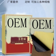 ɽ�|ʢ�PԴˎ�I(y��)���޹�˾-����N/Ѩλ�N/oem�N�ƴ��ӹ�