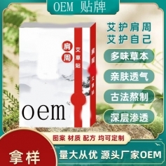 ɽ�|ʢ�PԴˎ�I(y��)���޹�˾-���ܰ����N/�����N/oem�N�ƴ��ӹ�