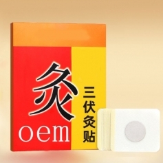 ɽ�|ʢ�PԴˎ�I(y��)���޹�˾-��������/Ѩλ�����̼��N/���ƶ���/oem�N�ƴ��ӹ�